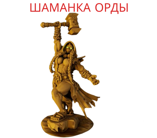 Рендер миниатюры Spirit Conductor (Тралл-девушка) спереди — 3D печать смолой, светящиеся зеленые глаза и поднятый молот.